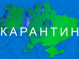 В Украине смягчили условия карантина: кому можно посещать офис и пользоваться общественным транспорт