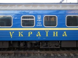 &laquo;Укрзализныця&raquo; назначила дополнительные поезда на Троицу