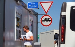 
Как студентам выехать за границу во время войны в Украине: советы
