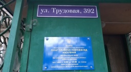 
Сделать перерасчет оплаты за вывоз мусора жителям Константиновки могут и онлайн
