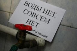 Как депутаты Константиновки улучшат водоснабжение города
