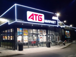 Одна из известных сетей супермаркетов заявила о повышении цен