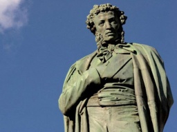 Сегодня День русского языка