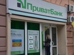 &laquo;ПриватБанк&raquo; защитят отдельным законом