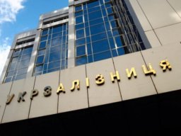 &laquo;Укрзализныця&raquo; временно приостанавливает продажу билетов на поезда в декабре