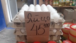 В Константиновке резко подешевела часть продуктов
