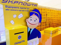 В &laquo;Укрпочте&raquo; приостановили отправку почты в Китай