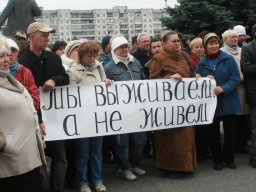 За последние три года обеднели 49,5 % украинцев &mdash; эксперт