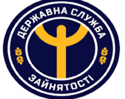 Кто может получить ваучер на бесплатное обучение в Центре занятости Константиновки
