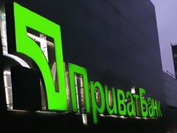 В &laquo;Приватбанке&raquo; предупредили о новой схеме мошенничества через мобильное приложение