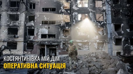 В Константиновке в результате утренних обстрелов погибла женщина