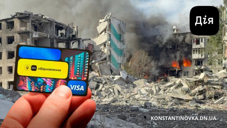 У Константинівці офіційно визнано знищеними ще кілька багатоквартирних будинків