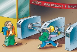 Сегодня образование &ndash; это удел тех, у кого есть деньги