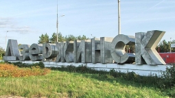 Дзержинск решили переименовать в Торецк