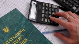 ВНИМАНИЮ плательщиков единого налога второй группы