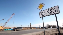 В Артёмовске скоординировали работу КПВВ &laquo;ЗАЙЦЕВО&raquo;