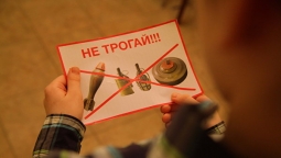 Билборды оповещающие о минной опасности