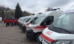 Новые &laquo;скорые&raquo; для Константиновки