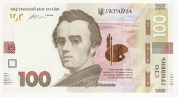 Директор с зарплатой в 100 гривень