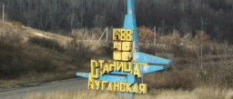 Более 150 человек не успели пересечь КПВВ &laquo;Станица Луганская&raquo;