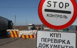 КПВВ &laquo;Новотроицкое&raquo; возобновил работу