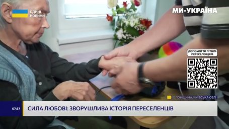 &laquo;Он стал ее руками и ногами&raquo;: История супругов пенсионеров из Константиновки, преодолевающих последс