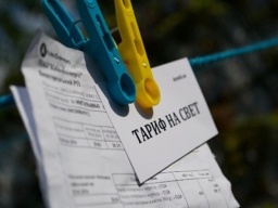 Минэнерго заявили о неизбежности роста тарифов на &laquo;свет&raquo; для населения