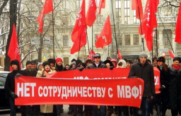 МВФ &ndash; могильщик Украины, Антикризисная программа КПУ &ndash; ее спасение