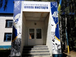 Премьера мюзикла "Маленький принц" в Константиновской школе исскуств