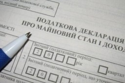 На Донетчине 63 миллионера задекларировали прошлогодние доходы