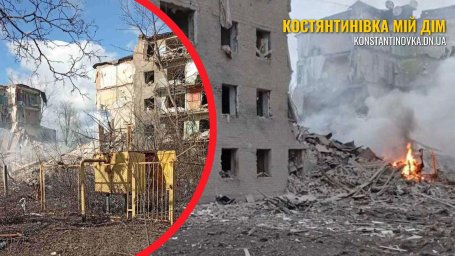 Российская авиабомба ФАБ-500 ударила по многоэтажке в Константиновке: погибли два мирных жителя