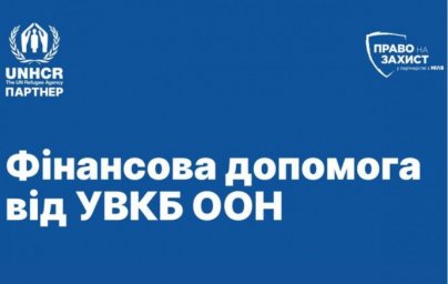 Допомогу від ООН пенсіонерам Донеччини продовжено до кінця липня