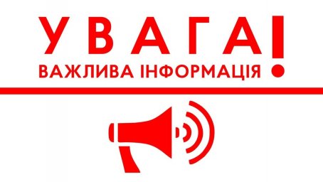 ​В Константиновке временно отключено водоснабжение: важная информация для жителей