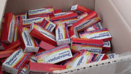 
В Константиновке закупили лекарства для лечения ряда болезней
