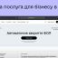 Без бумаг и госрегистратора: на портале Действие можно автоматически закрыть ФЛП