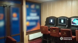 В Константиновке разоблачили игральное заведение