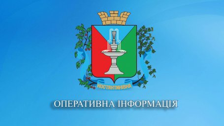 Ракетний обстріл Костянтинівки 27 червня: загинула одна людина, пошкоджено будинки