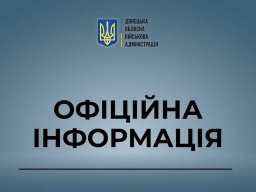 Повреждение магистрального газопровода в Харьковской области стало причиной вынужденного аварийного 