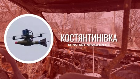 Ситуація в Костянтинівці станом на ранок 24 грудня: обстріли FPV-дронами, є поранені