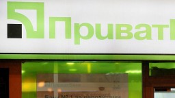 &laquo;Приватбанк&raquo; ввел ограничения для онлайн-операций с валютой