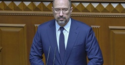 
Шмыгаль озвучил график поступления вакцин
