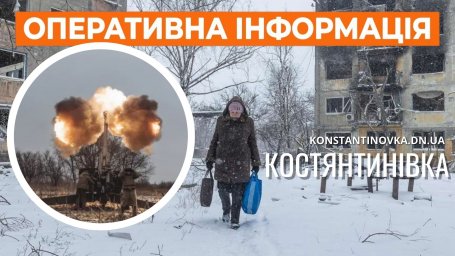 Обстановка в Костянтинівці станом на ранок 31 грудня: загиблі, поранені та постійні обстріли