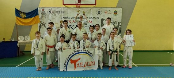 Константиновка: спортсмены завоевали медали на чемпионате по карате-до