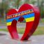 Костянтинівка у серці