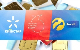 
Украинские мобильные операторы Киевстар, Vodafone Украина и lifecell объединяются и запускают наци