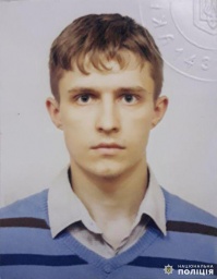 Допоможіть знайти людину!