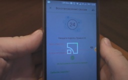 
Приват24 остановит работу: когда не будет работать мобильное приложение
