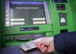 
В Украине заработал банкоматный роуминг: что это значит и как им воспользоваться
