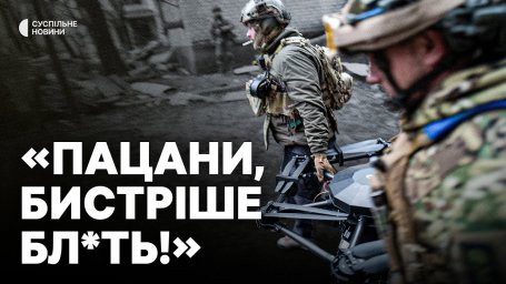 Репортаж з Костянтинівки: кілометр до позицій під вогнем артилерії та дронів