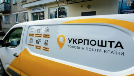 Какие отделения &laquo;Укрпочты&raquo; продолжат работу в Константиновке в марте